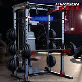 HARISON汉臣 史密斯机综合训练器龙门架举重床卧推健身器材80KG杠铃片