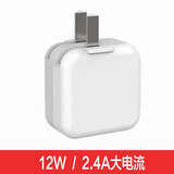 原装适用苹果iPad充电器ipad6/7/8/9平板12w快充ipad air2 Pro min4 3充电头A1893 iPad快充充电头【不含线】