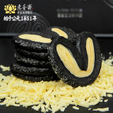 老香斋蝴蝶酥礼盒上海老字号特产糕点心特色伴手礼休闲零食非遗美食 墨鱼芝士蝴蝶酥礼盒装108g