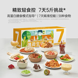 薄荷健康7天全餐代餐控卡饱腹早中晚餐营养食品解馋零食减肥食物