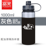 富光大容量耐高温塑料水杯子提手太空杯1000超大号2000户外运动水壶 灰色双口1000带杯套