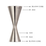 酒吧灵魂 经典日式量酒器 304不锈钢一体式盎司杯 调酒师jigger量杯带刻度 一体式30/60ml【镜光】