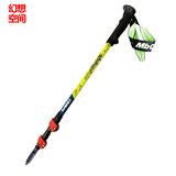 MBC EVERYONE OUTDOOR MBC登山杖外锁伸缩超轻超短铝合金爬山徒步拐杖拐棍户外手杖男女 幻想空间长款（64-135cm）