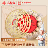 王兴记正宗无锡小笼包纯手工鲜肉营养灌汤馒头无锡特产早餐速食半成品 【篓装】50只手工招牌鲜肉款