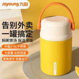 九阳（Joyoung）保温饭盒316L不锈钢焖烧杯闷烧罐学生焖粥上班带饭餐盒便携焖烧壶 黄色-316不锈钢-便携提手1000ml