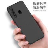Tensam 适用 vivoz5x手机壳磨砂壳V1911A保护套全包超薄防摔壳硅胶软壳VIVO