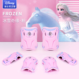 迪士尼（Disney）儿童头盔带灯男女轮滑护具自行车溜冰鞋滑板平衡车滑步车安全头盔 冰雪粉色护具6件套 均码