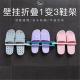 可折叠浴室拖鞋架壁挂免打孔浴室拖鞋架墙挂式卫生间浴室三合一折叠拖鞋架宜佳佳 少女粉
