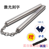 双截棍 不锈钢双节棍防身练习棍二节棍跆拳道表演棍双截棍初学者 平头款2.2cm直径180克+棍袋+护手