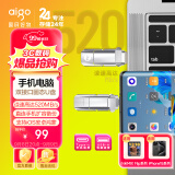 爱国者（aigo）128GB USB3.2 Type-C双U口 高速固态U盘 U393 读520MB/s 写420MB/s 手机U盘 狂飙移动固态硬盘