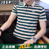 JEEP SPIRIT吉普短袖T恤男条纹POLO衫夏季半袖商务休闲翻领修身透气轻薄上衣 A216-1715绿条 2XL (140斤-160斤)