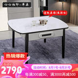 申路全自动麻将机餐桌两用带椅子小户型一体麻将桌简约轻奢风低音机麻 心心相印-单桌（白岩板桌面）
