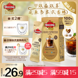 摩可纳（Moccona）浓缩咖啡液中度烘培20ml*8 0糖0脂冷萃拿铁冰美式 黑咖啡即饮饮料