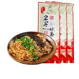 叙香坊四川宜宾燃面单袋装带调料包红油干拌面方便速食担担面特产面条 叙香坊燃面182g*3袋
