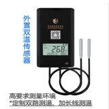 鲜盾 冷库远程监控温度计室内温湿记录仪手机报警大棚养殖温度传感器 4G双温度计-外置1米探头