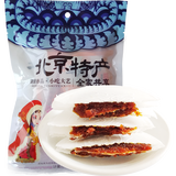 御食园 果仁茯苓夹饼200g 老北京特产 传统小吃休闲零食 茯苓饼200g