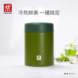 双立人（ZWILLING）保温饭盒食物罐316不锈钢内胆480ML大容量保温汤壶保温桶饭菜保温 【青柠色】480ml-NOW系列