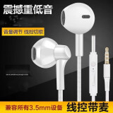 声瑟耳机有线适用华为小米苹果OPPO手机R11 R15 A5 A7 Reno10/9/8/7/6 k10线控Type-C耳塞带麦K歌高音 I7新款圆孔白色 标配
