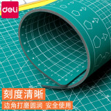 得力切割板垫板大号手工桌面刻板学生美工裁纸工作雕刻版模型防割垫PVC材质可重复切割结实耐用 A2绿色垫板（双面可用）