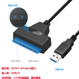 龙麒 SATA转USB3.0笔记本2.5寸硬盘转USB2.0连接线外置光驱盒易驱数据连接线线台式机托 3.0 连接固态/机械硬盘