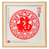 燕云州蔚县手工剪纸工艺品熊猫摆件中国风特色礼物送老外出国礼品 红色花开富贵(大号26*26cm)