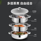 翰乐多功能不锈钢家用蒸汤锅32CM HL-D4 4层 28cm