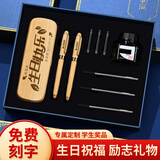 家之禮小学六年级儿童节礼物女孩实用儿子十岁生日礼物男生儿童7-14岁三年级学校知识竞赛比赛奖品签字笔 竹楠签字笔+竹楠钢笔+毛囊+书签+笔芯+墨水+笔盒
