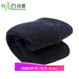 男士羊毛袜加厚秋冬男式超厚长筒袜子加绒兔羊毛袜保暖高筒袜 单双装颜色随机 均码男士