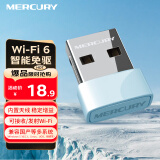 水星（MERCURY）WiFi6免驱动usb无线网卡台式机专用 wifi接收器台式电脑笔记本主机网络wifi发射 内置天线 UX3