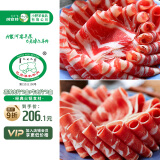 阿牧特 内蒙古火锅食材原切羊肉卷3斤 草原牛羊肉片套餐 小肥羊肉业出品 羊肉片*2+牛肉片*2