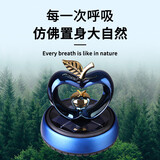 齐选汽车摆件车载太阳能旋转香水摆饰中控台苹果心形摆饰车装饰用品男 梦幻蓝【梦幻】