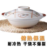 NUOLIKES 陶瓷砂锅酒精炉锅仔中式小火锅干锅酒店加热干烧沙锅家用套装 浅煲彩色盖4-5人27.5×7.8CM 10寸