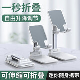 罗姿 手机支架桌面迷你手机直播支架平板支架床头懒人支架 适用苹果华为安卓小米手机架 可折叠+自由伸缩款【珍珠白】