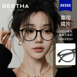 Bertha小香猫眼黑框高级感超轻素颜眼镜框架女近视可配防蓝光眼镜 A款曜石黑 【可试戴，赠0度防蓝光镜片】