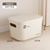 优勤塑料收纳盒带盖杂物收纳箱子放衣服裤子厨房零食玩具整理储藏 高款中号-有盖（25*18*16cm）