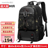 ssweisiker瑞士旅行包男超大容量大背包帆布双肩包出差商务行李登山鞋仓书包