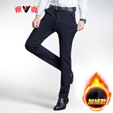 雅鹿休闲西裤男秋冬加绒商务修身西裤弹力通勤西装裤子藏青加绒32