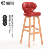 阿雨生活（Aulife） 美式实木创意时尚吧台椅 现代简约欧式复古高脚靠背高吧椅 家用吧台酒吧椅子 78原木架-火山红