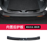 莎米特 适用丰田荣放rav4不锈钢后护板 威兰达汽车用品荣放改装装饰配件 新款RAV4荣放-内置后护板【黑钛拉丝】1片