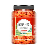承真堂 菠菜干脱水蔬菜干菜干货冻干菠菜粒泡面伴侣方便面混合蔬菜包健 【胡萝卜粒】 【1罐】