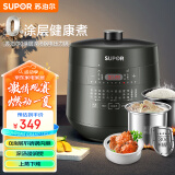 苏泊尔（SUPOR）深汤系列电压力锅5L 家用智能 上蒸下煮 0涂层钢胆大屏触控智能预约SY-50YC8082G双胆电饭煲高压锅