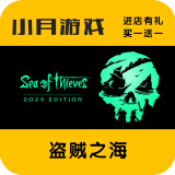 时岛正版游戏steam激活码cdkey在线PC电脑游戏入库正版兑换码入库永久 盗贼之海 豪华版【激活码】本体
