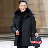 啄木鸟中老年人羽绒服男装爸爸加厚中长款脱卸内胆大码宽松外套冬季衣服 黑色 M (建议90-110斤)