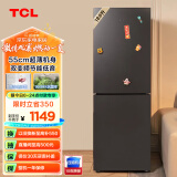 TCL188升双门小型家用电冰箱双变频风冷无霜节能低音超薄迷你租房宿舍R188V7-B晶岩灰