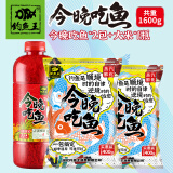 钓鱼王 鱼饵今晚吃鱼鲫鱼鲤鱼饵料野钓黑坑鱼饵料钓鱼鱼食钓鱼饵料 今晚吃鱼【2包】+大米【1瓶】