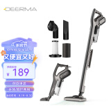 德尔玛（Deerma）小型家用立式吸尘器DX700S 手持吸尘机家庭适用 立式/手持两用吸尘器 大吸力宠物吸毛