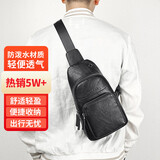 稻草人男士胸包随身旅行休闲单肩斜挎包手机腰包背包骑行时尚通勤学生