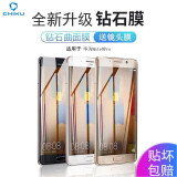 驰库 华为mate9pro钢化膜3D曲面全屏覆盖适用于9PRO曲屏全包保护蓝光防爆防刮钻石玻璃手机膜高清防摔 Mate9Pro原机金 高清钻石曲面【超强防爆-贴坏包赔】