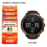 颂拓（SUUNTO）彩屏专业潜水表松拓D5多种潜水模式智能同步100米防水腕表中文 D5古铜黑+晒图有礼