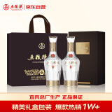 五粮液 送礼佳品 五粮精酿尊酿52度500ml*2瓶礼盒 浓香型白酒